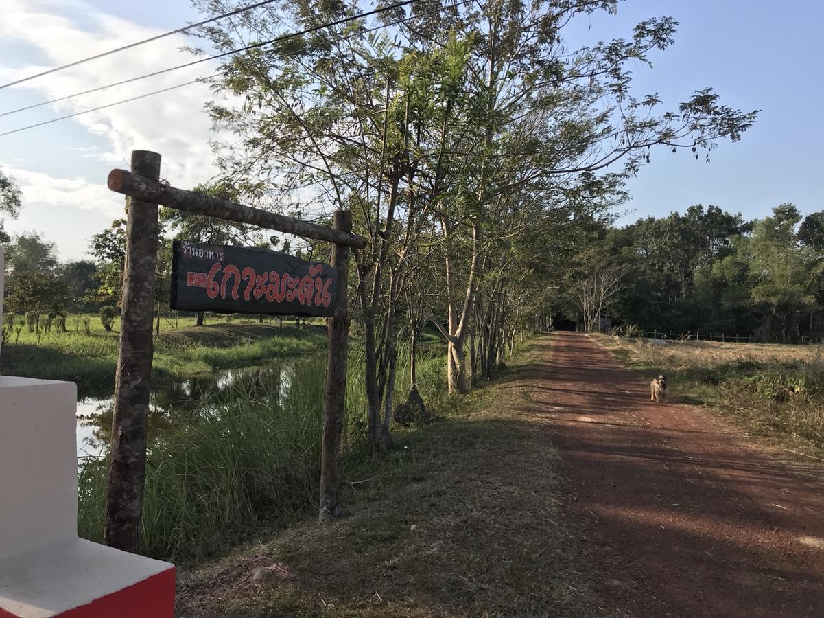 Koh Madan Camp 호텔 나콘나욕 외부 사진